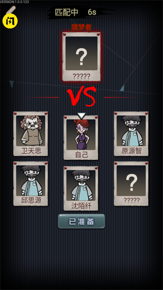 猎梦宿舍2