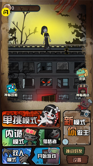 猎梦宿舍2