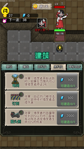 猎梦宿舍2