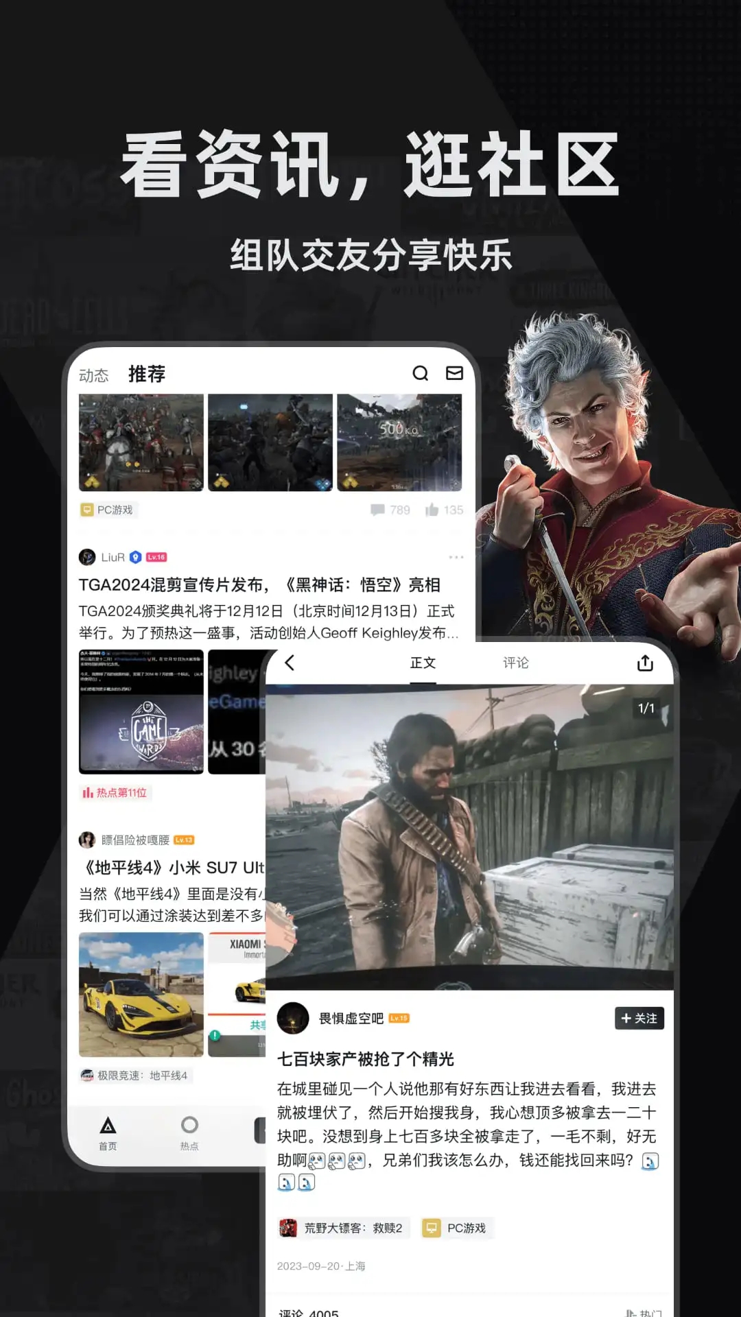 小黑盒最新版截图1