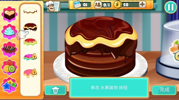 模拟蛋糕店无限金币版截图4
