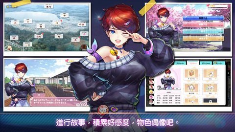 明星养成有限公司内置菜单截图2