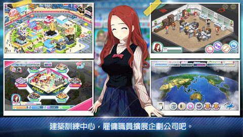 明星养成有限公司内置菜单截图3