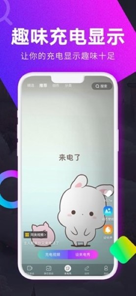 壁纸秀秀手机版截图1