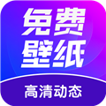 壁纸秀秀手机版