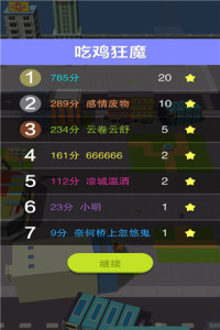 黑洞大作战无限时间版截图3