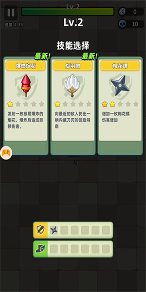 三国吧兄弟官网版截图2