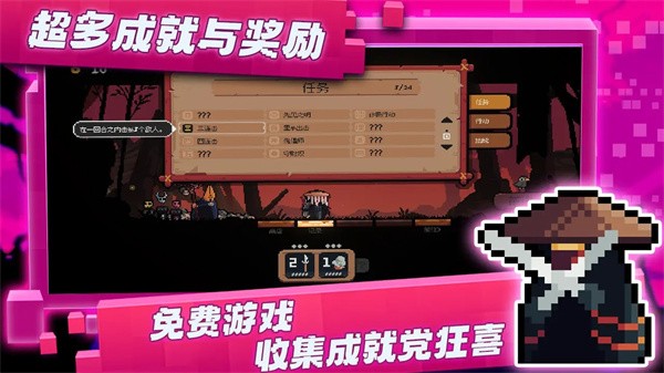 将军对决游戏截图1