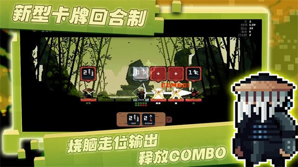 将军对决游戏截图3