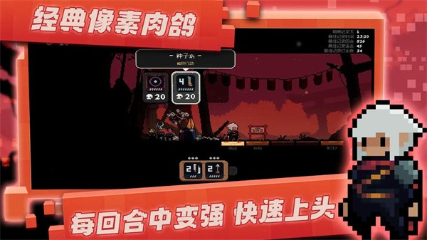 将军对决游戏截图4