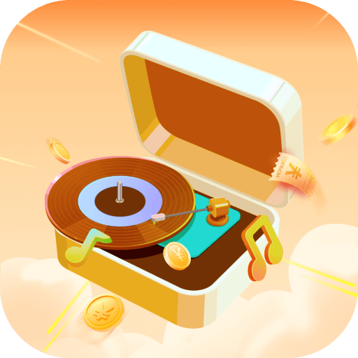 金曲宝库app2026最新版本
