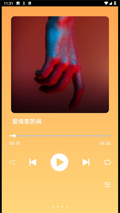 金曲宝库app2026最新版本截图2