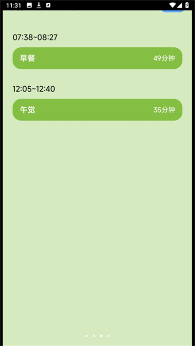 金曲宝库app2026最新版本截图3