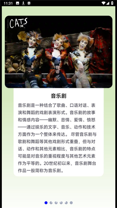 金曲宝库app2026最新版本截图4