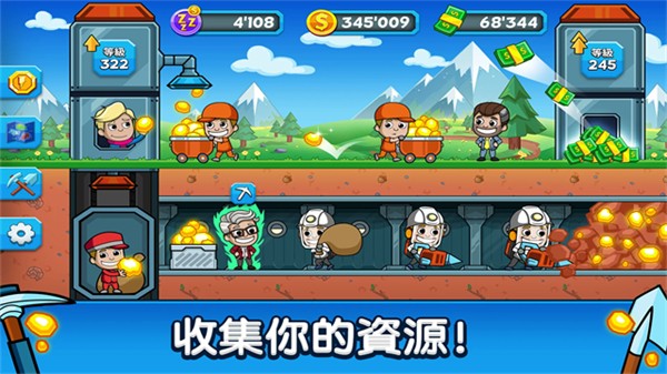 采矿大亨掘金之旅中文版截图1
