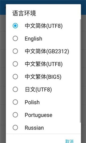 exagear模拟器直装版截图1