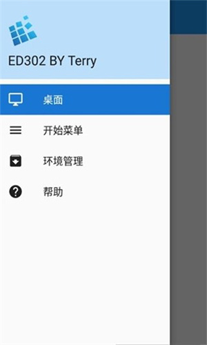exagear模拟器直装版截图2