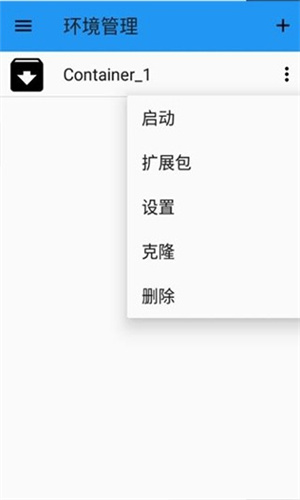 exagear模拟器直装版截图4