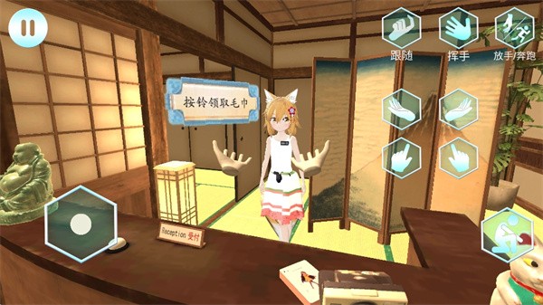 女友手办计划游戏截图2