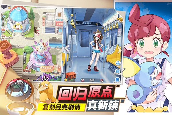 口袋王牌截图5