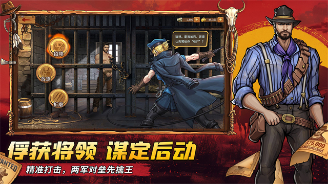 落日战火截图1