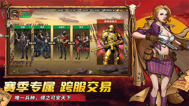 落日战火截图2