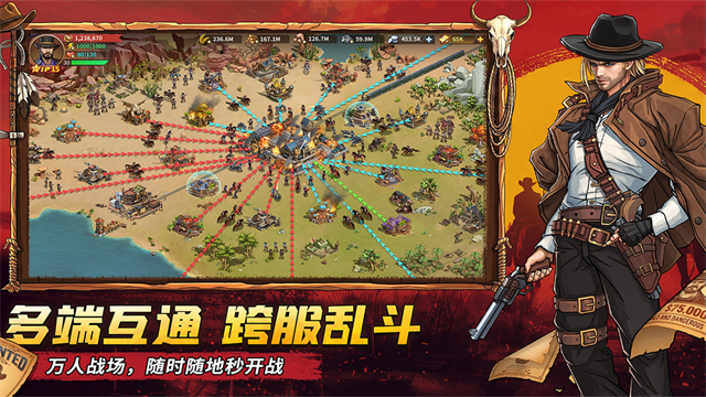 落日战火截图3