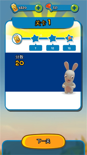 疯狂兔子无敌跑跑无限金币版截图3