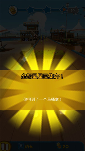 疯狂兔子无敌跑跑无限金币版截图4