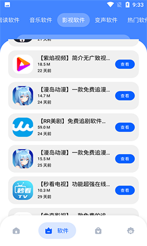冷心口袋2026最新版本截图1