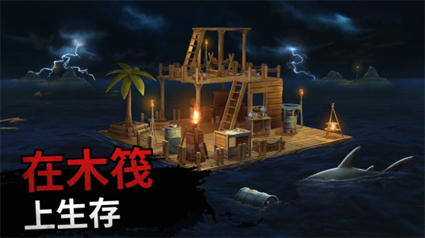 海洋游牧者内置菜单