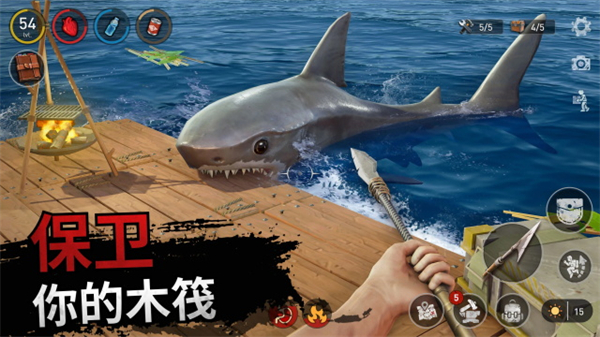 海洋游牧者内置菜单截图2
