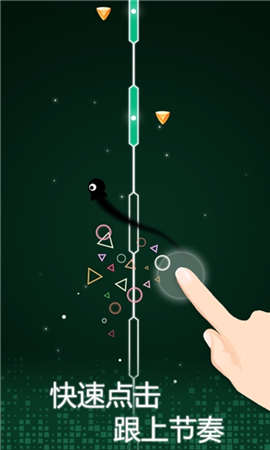 节奏点点最新版截图1