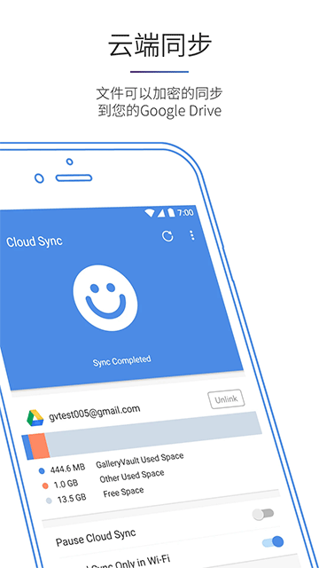 照片保险箱手机版截图2