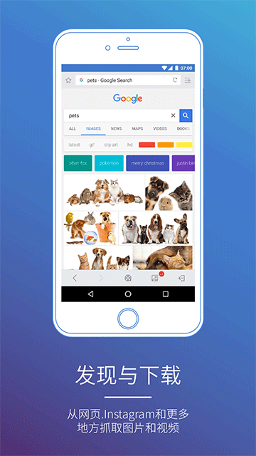 照片保险箱手机版截图3