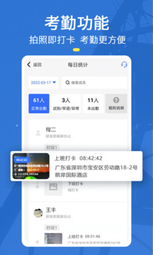 元道经纬相机最新版截图1