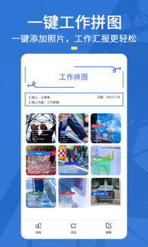 元道经纬相机最新版截图4