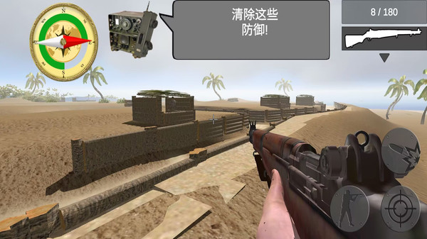 勇气勋章4游戏截图2