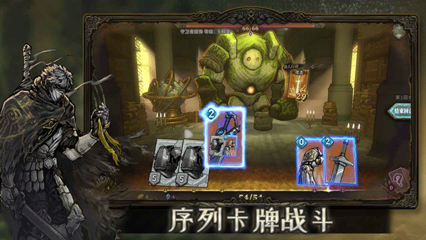 魂坠深境截图2