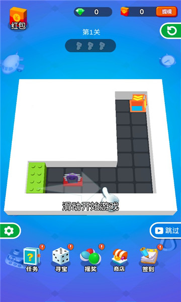 方块切切乐游戏截图1