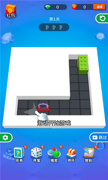 方块切切乐游戏截图3