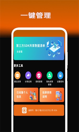 专业p图相机app截图3
