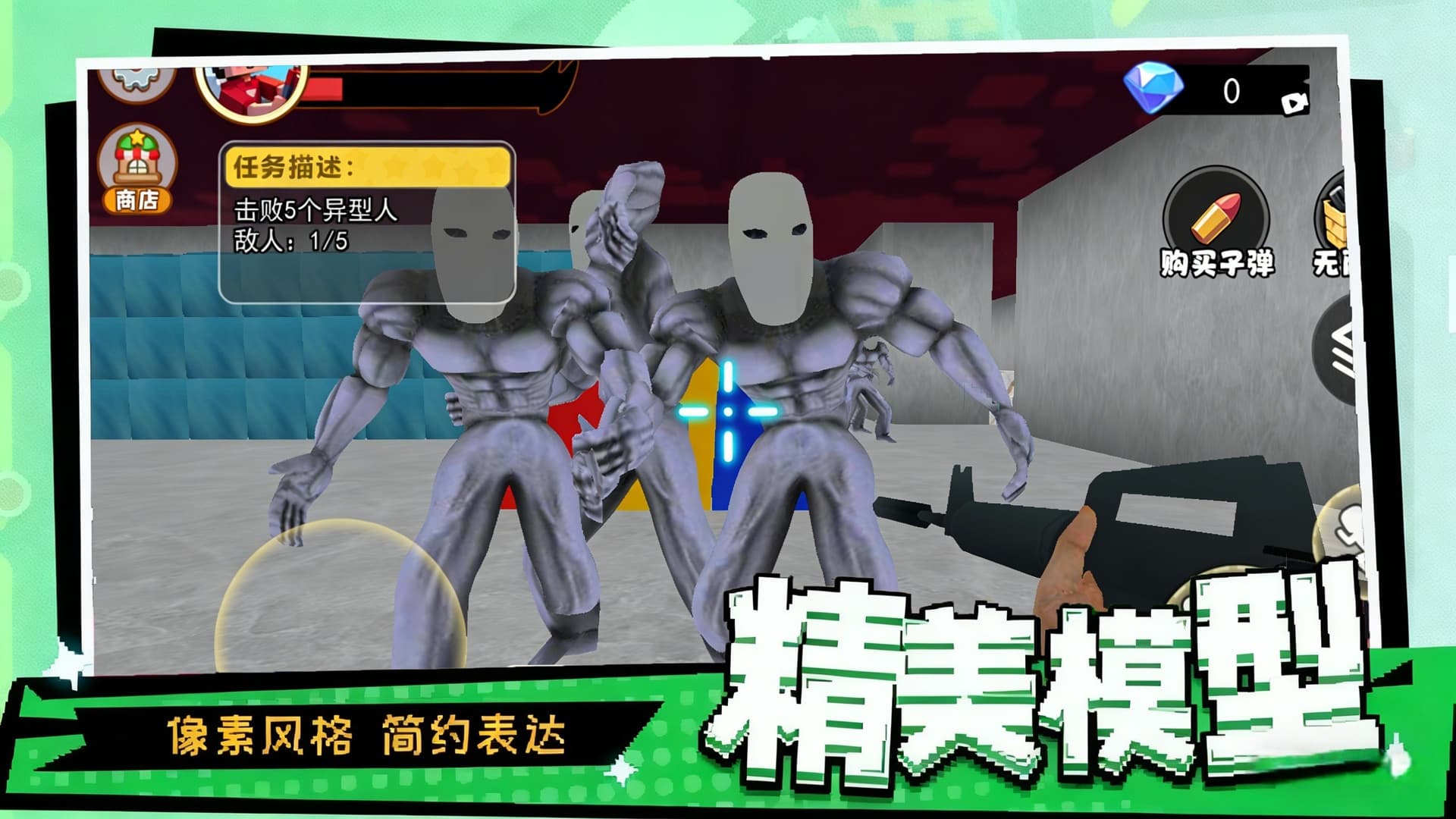 蛋宝彩虹滑滑梯游戏截图1