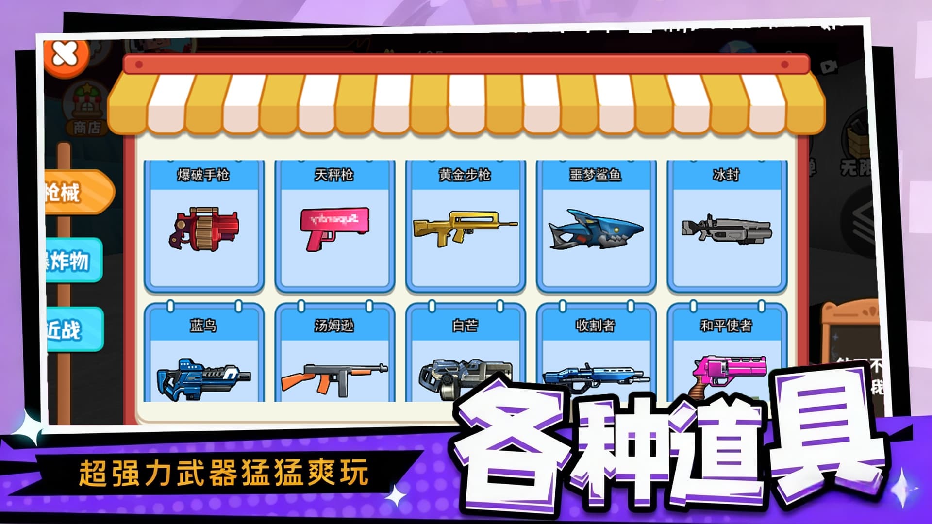 蛋宝彩虹滑滑梯游戏截图2