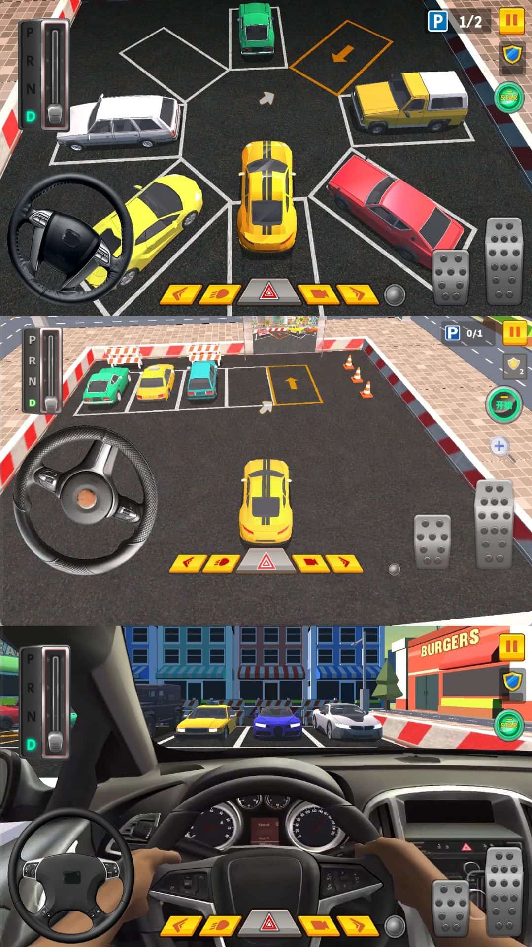 全能停车达人游戏截图2