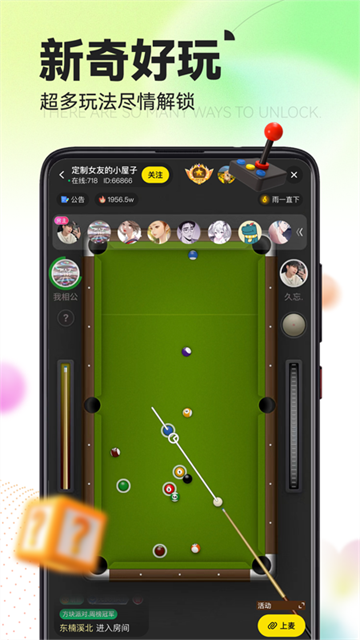 引力星球app官方版截图1