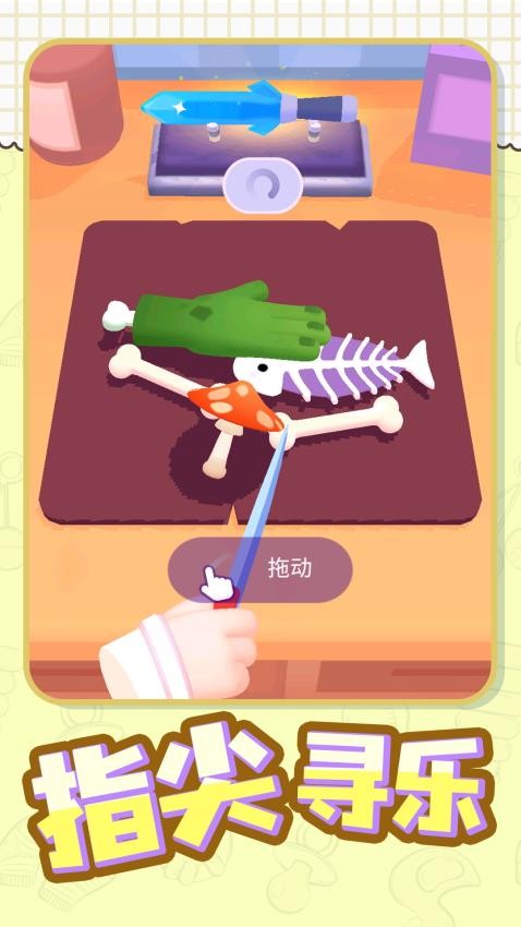 翻身变老板游戏截图1