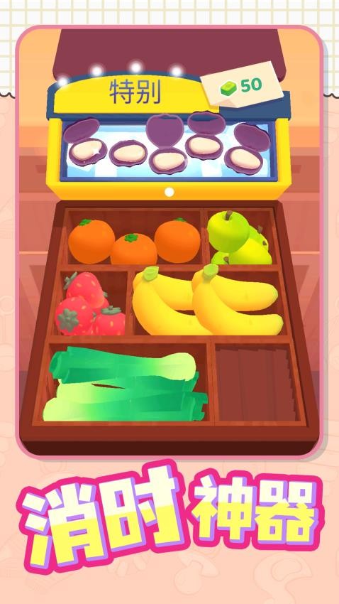 翻身变老板游戏截图4