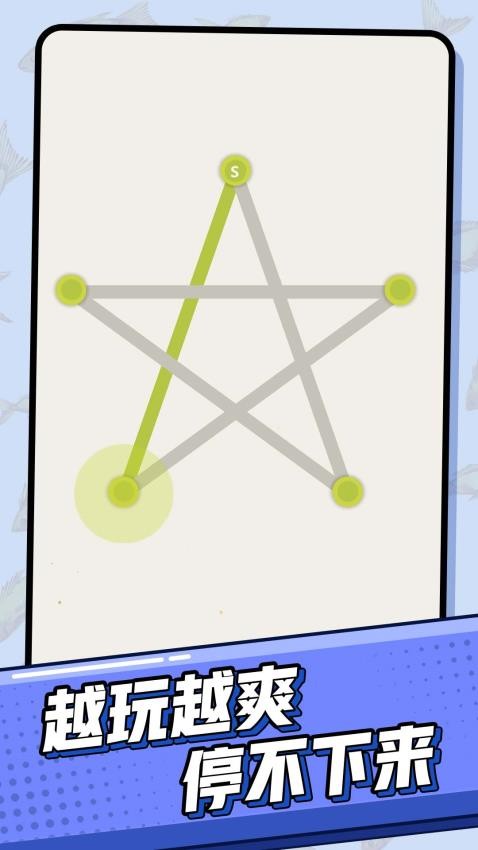 奇趣连连看游戏截图4