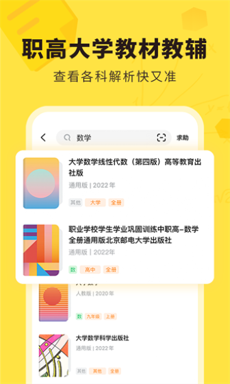 快对手机版截图2
